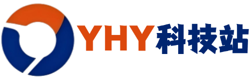 YHY科技站-专注探索与分享各类黑科技软件资源