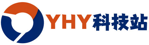 YHY科技站-专注探索与分享各类黑科技软件资源
